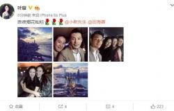 最新明星爆料新闻事件,某明星涉嫌重大丑闻,真相即将揭晓  第2张 最新明星爆料新闻事件,某明星涉嫌重大丑闻,真相即将揭晓  第2张